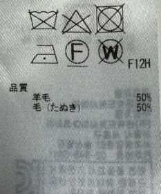 ONWARD Reuse Park 【組曲】ワンピース秋冬