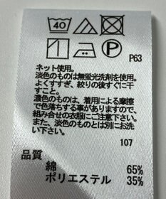 ONWARD Reuse Park 【any SiS】カットソー春夏