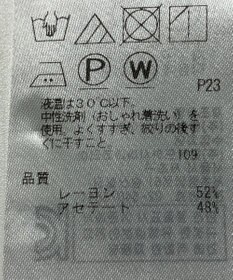 ONWARD Reuse Park 【自由区】ブラウス春夏