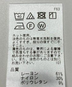 ONWARD Reuse Park 【UNFILO】カットソー春夏