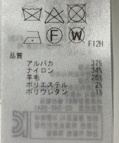 ONWARD Reuse Park 【23区】ニット秋冬