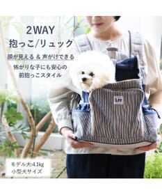 PET PARADISE Ｌｅｅ ハグ＆リュック  キャリーバッグ 《ヒッコリー柄》 M 小型犬