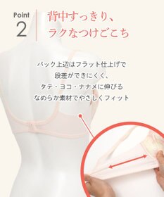 Wing 【ナチュラルフィットブラ】 自然なまる胸シルエット もっちりふんわり触感 KB2020 ウイング／ワコール