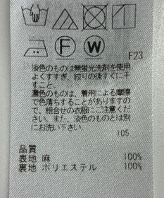 ONWARD Reuse Park 【23区】スカート春夏