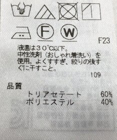 ONWARD Reuse Park 【23区】ブラウス秋冬