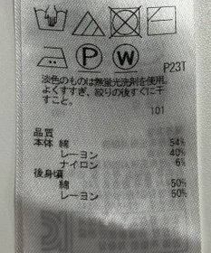 ONWARD Reuse Park 【自由区】ワンピース春夏