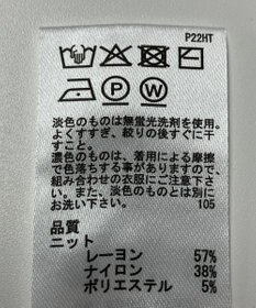 ONWARD Reuse Park 【any SiS】ニット春夏