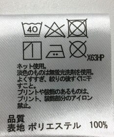 ONWARD Reuse Park 【any FAM】ブラウス秋冬