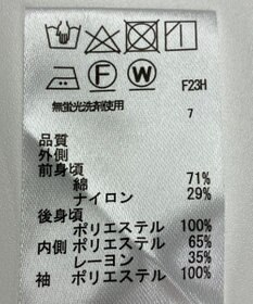 ONWARD Reuse Park 【any FAM】カットソー春夏