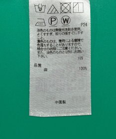 ONWARD Reuse Park セット商品/サイズ38【23区】ブラウス春夏×カットソー春夏