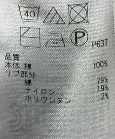 ONWARD Reuse Park 【23区】カットソー春夏