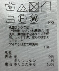 ONWARD Reuse Park 【ICB】パンツ秋冬