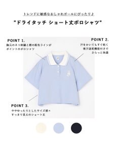 ANY KIDS 【洗濯機可能/吸汗速乾】ドライタッチ ショート丈ポロシャツ