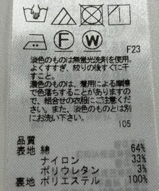 ONWARD Reuse Park 【23区】スカート春夏