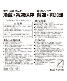 MIKI HOUSE HOT BISCUITS 【ミキハウス】 スナックカップ