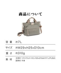 ACE BAGS & LUGGAGE Kanana project PJ16-2nd トートバッグ  B5サイズ 2way 軽量 20143 カナナ プロジェクト