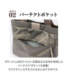 ACE BAGS & LUGGAGE Kanana project PJ16-2nd トートバッグ  B5サイズ 2way 軽量 20143 カナナ プロジェクト