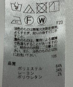 ONWARD Reuse Park 【23区】パンツ秋冬