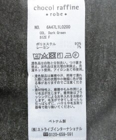 Green Parks 圧縮ポンチＩラインスカート