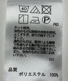 ONWARD Reuse Park 【any SiS】カットソー春夏