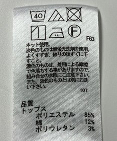 ONWARD Reuse Park 【any SiS】カットソー秋冬