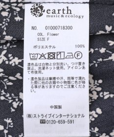 earth music&ecology マットサテンスカーチョ