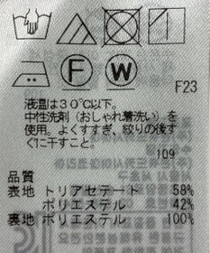 ONWARD Reuse Park 【23区】スカート春夏