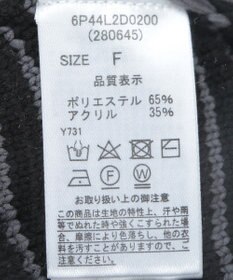 Green Parks ・ＥＬＥＮＣＡＲＥ　ＤＵＥ　ジャカードカーディガン