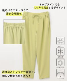 ANY 【UVケア/接触冷感/ウエストゴム】イージケア美脚パンツ テーパード