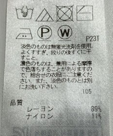 ONWARD Reuse Park 【23区】ワンピース春夏