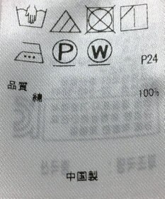 ONWARD Reuse Park 【23区】ブラウス春夏