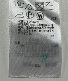 ONWARD Reuse Park 【23区】ニット秋冬