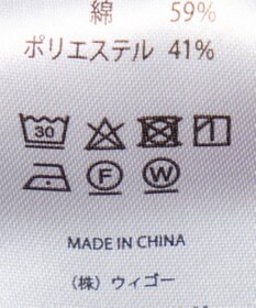 WEGO 【ユニセックス着用ITEM】ワッペンワークシャツ（LS）