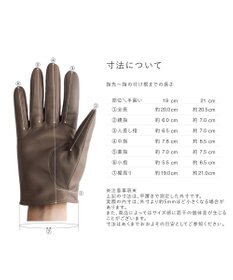 ORuKuBET Italian Sheep Short - Touch Panel (WOMEN)【日本製】