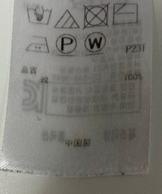 ONWARD Reuse Park 【23区】ニット春夏