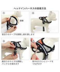 PET PARADISE ヘッドインハーネス 【Ｓ】 オレンジ / ブルー【  小型犬】