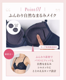 Wing ブラジャー 自然なまるみシルエット ラクなつけごこち ふんわり素材でバストにフィット 【ナチュラルアップブラ】 ブラ KB2061 ウイング／ワコール