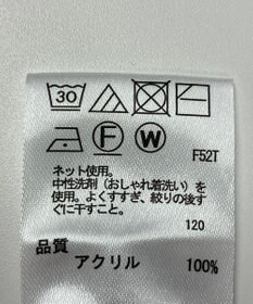 ONWARD Reuse Park 【any FAM】ニット秋冬