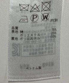 ONWARD Reuse Park B品【23区】コート春夏