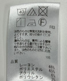 ONWARD Reuse Park 【UNFILO】パンツ秋冬