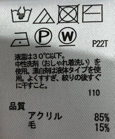 ONWARD Reuse Park 【any SiS】ニット秋冬