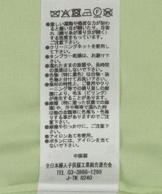 Green Parks ツィードミディ丈ジャケット