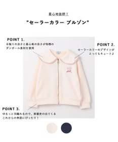 ANY KIDS セーラーカラー ブルゾン