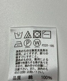 ONWARD Reuse Park 【J.PRESS】ニット春夏