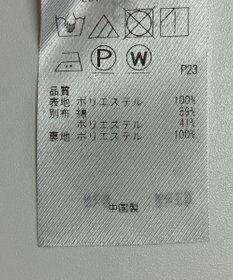 ONWARD Reuse Park 【23区】スカート秋冬