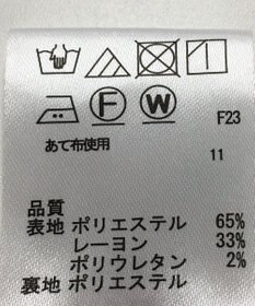 ONWARD Reuse Park 【any SiS】スカート春夏