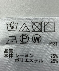 ONWARD Reuse Park 【any SiS】ニット春夏