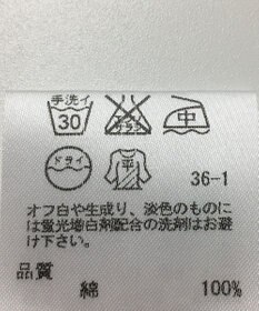 ONWARD Reuse Park 【組曲】ニット春夏