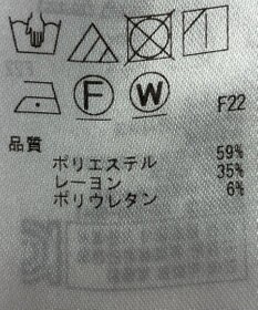 ONWARD Reuse Park 【自由区】パンツ秋冬