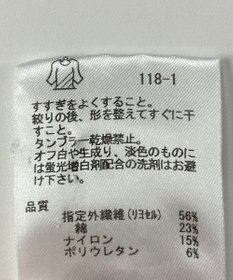 ONWARD Reuse Park 【23区】カットソー秋冬